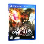 PSVita／討鬼伝