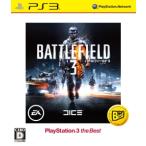 PS3／バトルフィールド3 PlayStation3 the Best