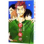 ....19|. название легкий .