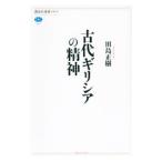  старый плата gilisia. . бог | рисовое поле остров правильный .