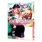 ＲＡＩＬ ＷＡＲＳ！ 6／豊田巧