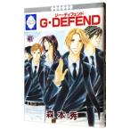 Ｇ・ＤＥＦＥＮＤ 41／森本秀