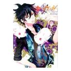 Yahoo! Yahoo!ショッピング(ヤフー ショッピング)カーニヴァル アンソロジー／アンソロジー