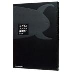 おやすみプンプン 12／浅野いにお