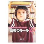 20 плата внутри ...... хочет чтение. правило 23|.. уровень 