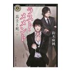  последний *me men to-....-| Suzuki лен оригинальный 