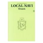 ＬＯＣＡＬ ＮＡＶＩ Ｇｕａｍ／〓出版社