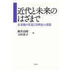  новое время . будущее.. . до | персик ...