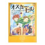  Oscar *piru(2)-metikyus. .....!- сверху |eli* нижний son