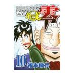 ..... 0 -gyan. сборник -10| удача книга@. line 