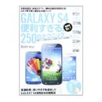 GALAXY S4 удобный ...!250. technique 