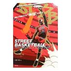 Yahoo! Yahoo!ショッピング(ヤフー ショッピング)ＳＴＲＥＥＴ ＢＡＳＫＥＴＢＡＬＬプロフェッショナルテクニックコレクション／大塚一樹