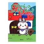 ���肿���̂ӂ����Ȃ������^����r��