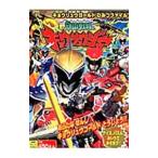 Yahoo! Yahoo!ショッピング(ヤフー ショッピング)獣電戦隊キョウリュウジャー キョウリュウゴールドひみつファイル／徳間書店