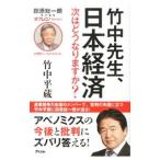  бамбук средний . сырой, Япония экономика следующий. .. становится .?| бамбук средний flat магазин 
