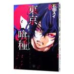  Tokyo . вид to-kyo-g-ru8| камень рисовое поле acid 