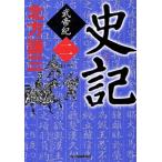  история регистрация ...2| Kitagawa Ayumi 