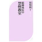 . бог ... некурящий ..| гарантия склон .