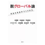 . свечение bar теория | внутри рисовое поле .