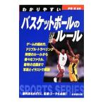 wa. задний .. баскетбол. правило (2013)|. глициния .