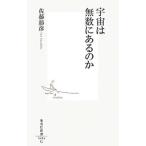  космос. нет число в. .| Sato ..