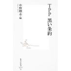 TPP чёрный . статья примерно | средний . Gou .