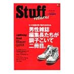 Ｓｔｕｆｆ ｒｅｔｕｒｎｓ／５Ｐｏｃｋｅｔｓ