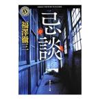 ..| удача .. три 