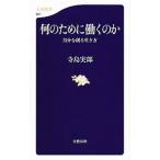  какой поэтому .... .| храм остров реальный .