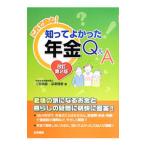  это . безопасность!....... год золотой Q&A| Miyake Akira .