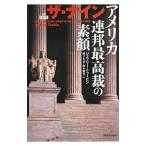 ザ・ナイン アメリカ連邦最高裁の素顔／ＴｏｏｂｉｎＪｅｆｆｒｅｙ