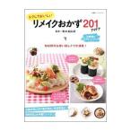 tok делать .... переделка гарнир 201 I der | остров книга@ прекрасный ..