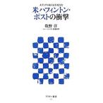 米（アメリカ）ハフィ