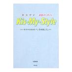 Yahoo! Yahoo!ショッピング(ヤフー ショッピング)Ｋｉｓ‐Ｍｙ‐Ｓｔｙｌｅ／永尾愛幸