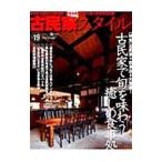 Yahoo! Yahoo!ショッピング(ヤフー ショッピング)古民家スタイル Ｎｏ．１９／ワールドフォトプレス