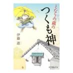  стала. магазин. ... бог |. глициния .