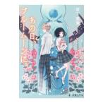  тот день, blue moon ..|. внизу ..