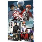  театр версия Gintama ...| пустой . Британия осень 