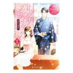 リップスティック １�