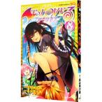 ToLove. темный nes8| стрела дуть . futoshi .