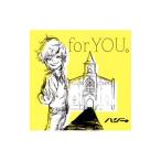 ハジ→／ｆｏｒ ＹＯＵ。