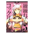 ...! кок li san 5|. глициния зеленый 