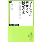 so- автомобиль ru дизайн 50. способ | сейчас один сырой 
