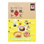 Yahoo! Yahoo!ショッピング(ヤフー ショッピング)強い子をつくる「勝ち飯」レシピ／エームサービス株式会社