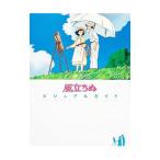 Yahoo! Yahoo!ショッピング(ヤフー ショッピング)風立ちぬビジュアルガイド／角川書店
