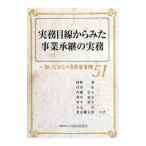  деловая практика глаз линия из .. проект ... деловая практика | холм ..