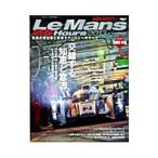 ル・マン２４時間 ２０１３