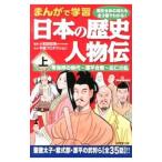 ma... учеба японская история персона . сверху | маленький мир рисовое поле . мужчина 