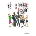  Tokyo . вид (g-ru)( ежедневно )| камень рисовое поле acid 