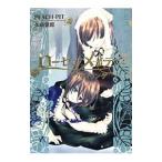  Rozen Maiden tsu vi Lynn ge|pi-chipito